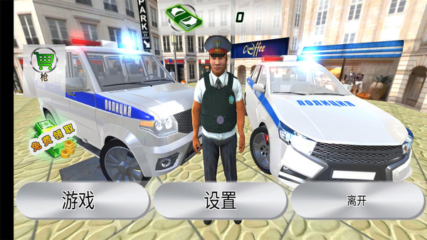 警察模拟器特警部队